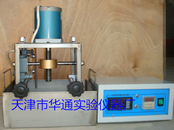 HTRDY-1电动数显低温柔度试验仪