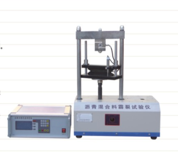 沥青混合料霹雳试验仪报价