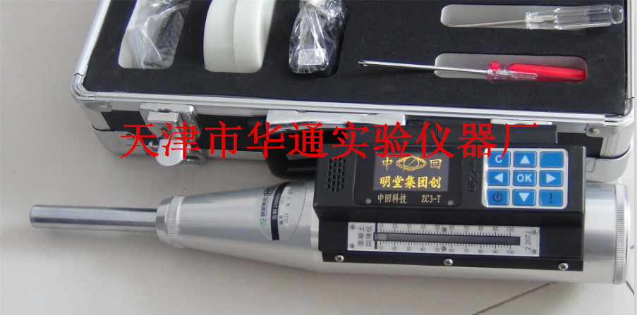 ZC3-T数字回弹仪，一体式数显回弹仪