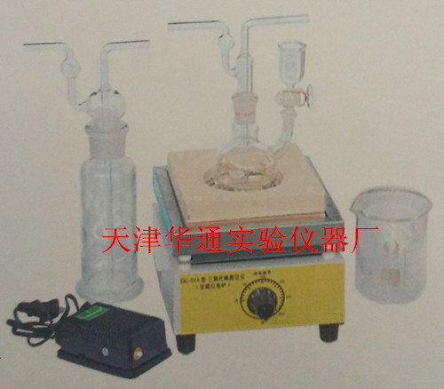 DL-01A型三氧定硫测定仪 定硫仪