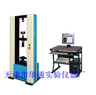 WDS系列微机控制保温材料试验机(天津华通）