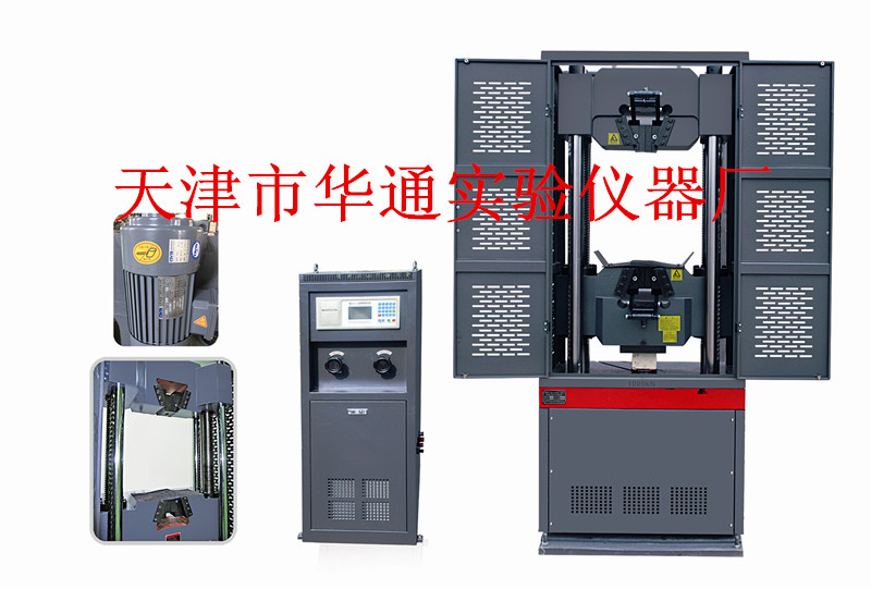 WE系列数显式材料试验机