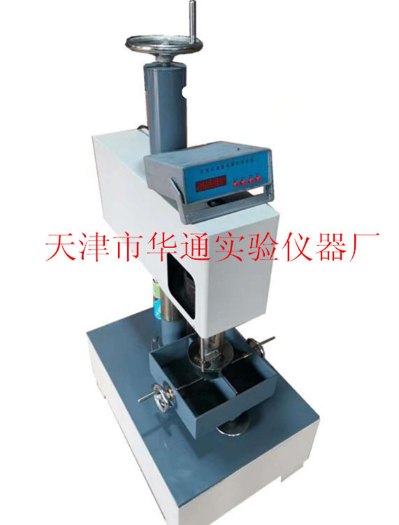 NS-2型滚珠轴承式耐磨试验机