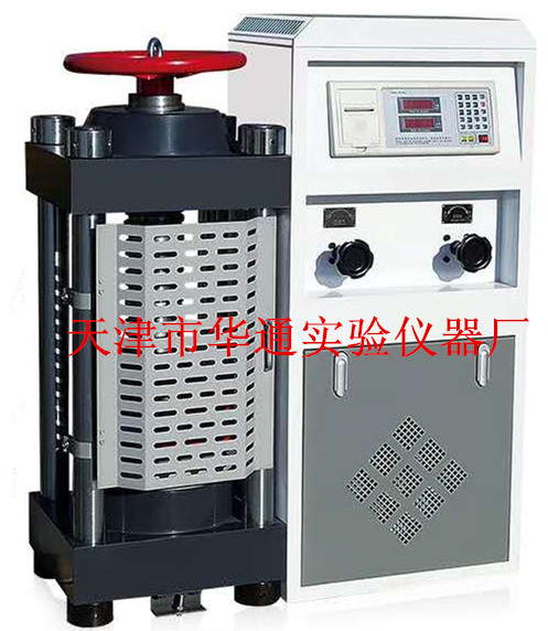 DYE-2000型电液压力式压力试验机