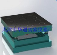 HZJ-3砌墙砖专用磁力振动台