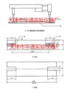 QSX-24型尺寸稳定性仪