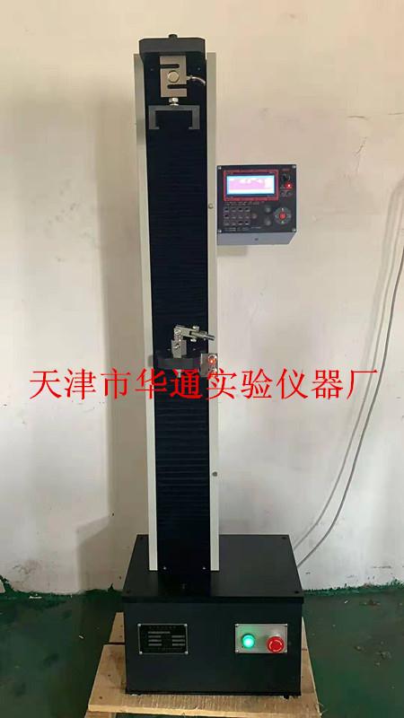1626774988133081.jpg WDL-2000、5000砂浆拉力试验机.jpg