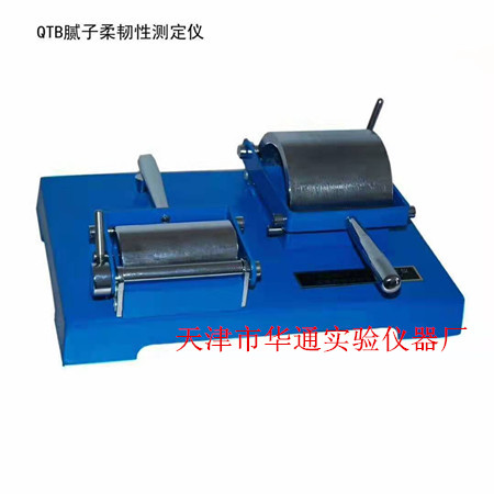 1627032738967241.jpg QTB腻子柔韧性测定仪.jpg