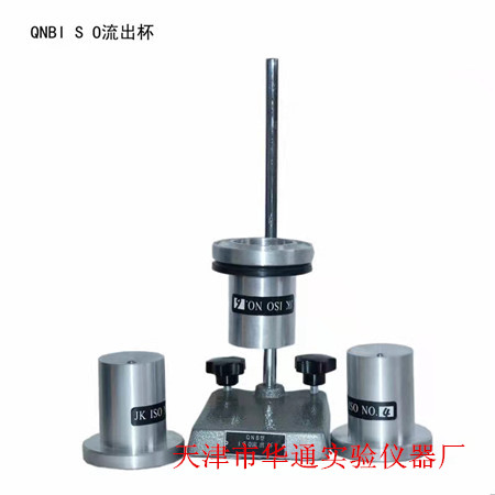 1627057591559518.jpg QNB流出杯.jpg