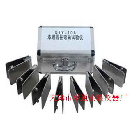 1627058058597953.jpg QTY-10A漆膜圆柱弯曲试验器.jpg