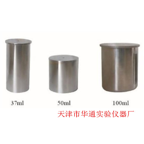 1630421547395420.jpg QBB涂料比重杯.jpg