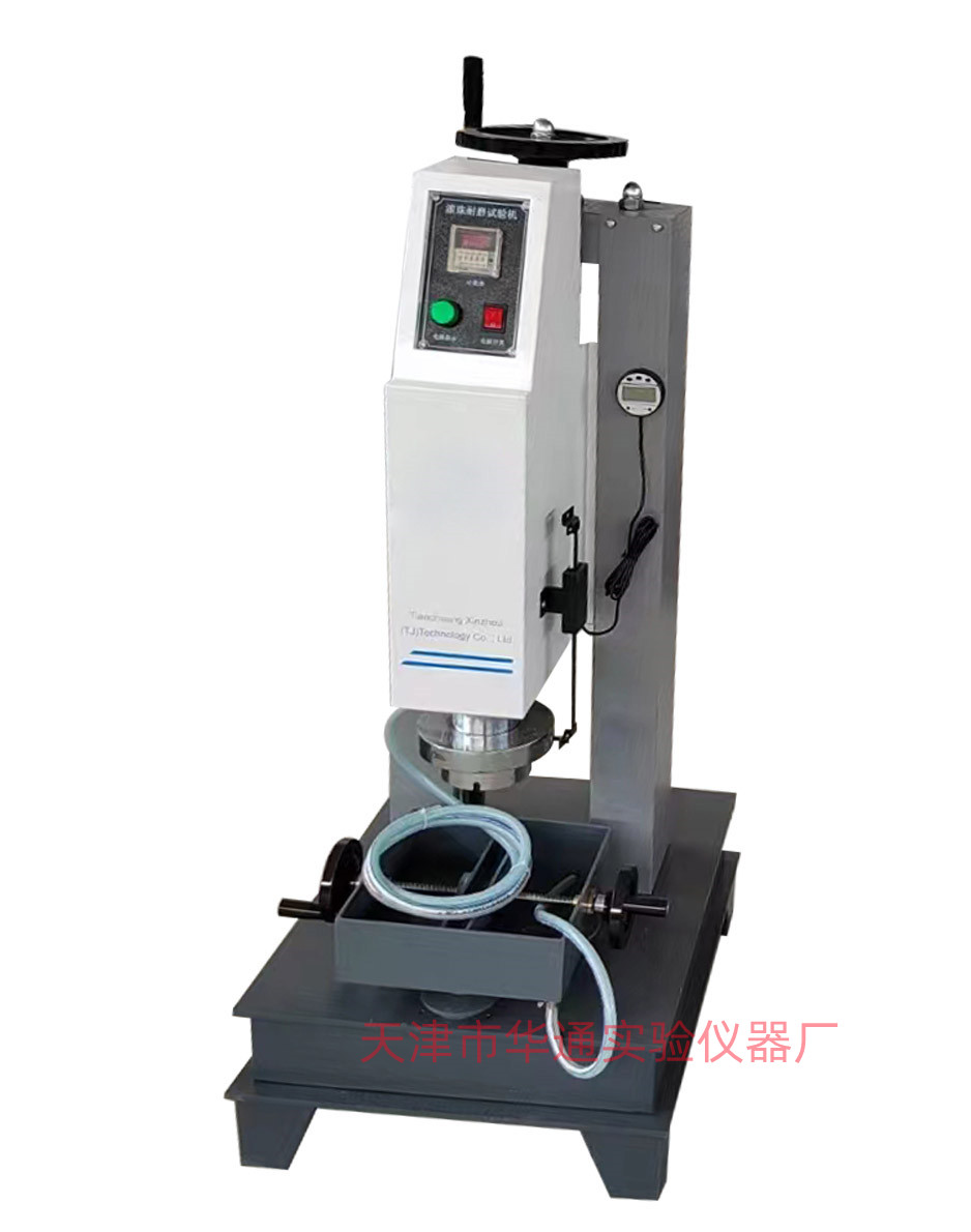 NS-2型滾珠軸承式耐磨試驗(yàn)機(jī).jpg