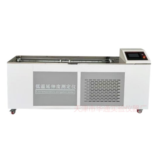 宜昌HTLY-7C型沥青低温延伸度测定仪（三路测力）