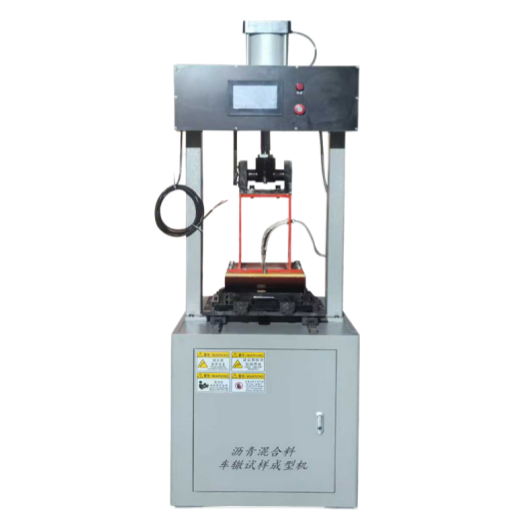 HYCX-2A型车辙试样成型试验机.png