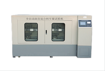 电脑车辙试验仪（触摸屏三路科研型） (2).png