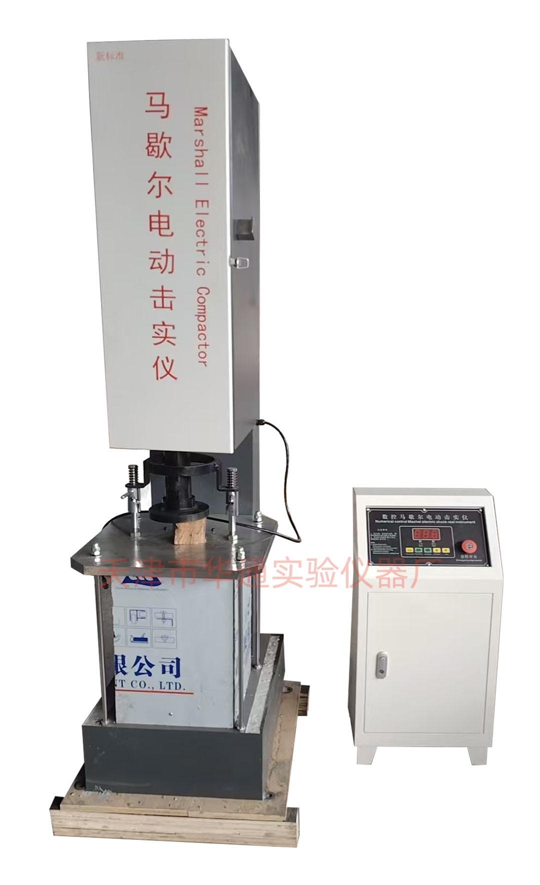洛阳HTMJ-IIC型大型马歇尔电动击实仪