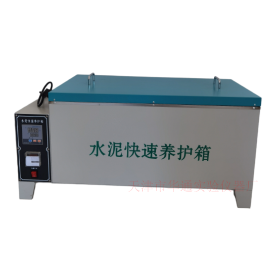 1787415430210943.png SY-84型水泥快速养护箱.png