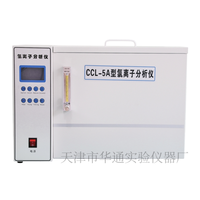 CCL-5A型氯离子分析仪.png